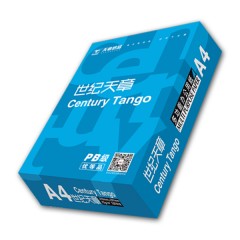 天章A4复印纸70g