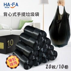 笑妈妈 垃圾袋家用加厚手提式黑色卫生间中号一次性背心厨房塑料袋10卷 ST