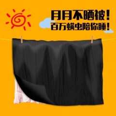 笑妈妈 加厚大黑色垃圾袋1*1.3米酒店塑料袋黑色晒被袋10个