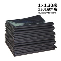 笑妈妈 加厚大黑色垃圾袋1*1.3米酒店塑料袋黑色晒被袋10个