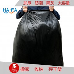 笑妈妈 加厚大黑色垃圾袋1*1.3米酒店塑料袋黑色晒被袋10个