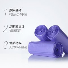 旭包鲜 垃圾袋3连包20L垃圾袋30只*3卷厚实强韧不漏