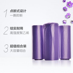 旭包鲜 垃圾袋 30只*9卷强韧不易漏结实耐用量贩