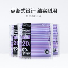旭包鲜 垃圾袋 30只*9卷强韧不易漏结实耐用量贩
