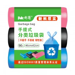 利得 垃圾袋加厚手提背心式46*62*3卷用直径28cm桶