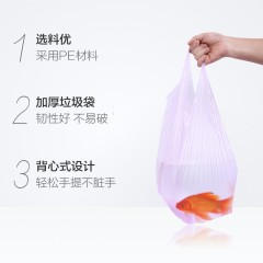 利得 垃圾袋加厚背心手提式50*60cm大号可套90次桶黑色四色可选