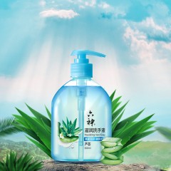 六神 滋润洗手液芦荟保湿500ml家用清香型消毒洗手