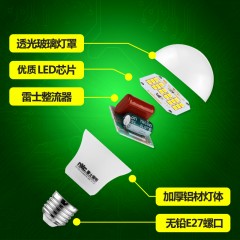 雷士照明 led灯泡 E27螺口节能灯3w小球泡 高亮家用照明光源lamp暖黄