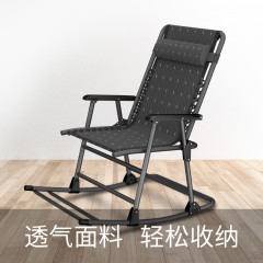享趣 摇椅家用成人多功能摇摇椅折叠午休午睡逍遥阳台老人躺椅