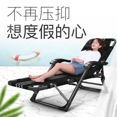 享趣 躺椅折叠午休午睡床多功能家用成人靠背懒人沙滩靠椅便携椅子