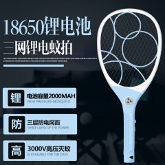 久量/DP USB安全充电式 电蚊拍LED灯苍蝇拍大号网面锂电池电灭蚊子拍1201