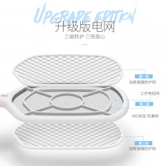久量/DP USB锂电池充电式 电蚊拍led灯大号网面强力驱灭蚊电器苍蝇拍1204