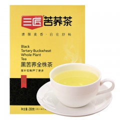 三匠 黑苦荞全株茶200g/盒 四川凉山苦荞麦茶