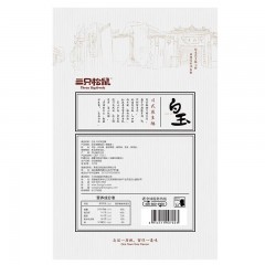 三只松鼠 白玉川式花生酥135g四川特产花生酥糖原味花生酥糕点零食