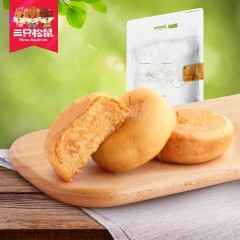 三只松鼠 黄金肉松饼456g肉松糕美味好吃办公室小零食烘烤面粉食品