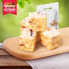 三只松鼠  软香奶萨萨醇香牛轧糖210g牛奶酪糖