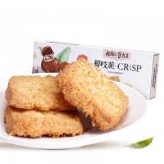 三只松鼠 椰吱脆椰蓉脆饼117gx2盒 早餐奶香味椰丝香酥饼干