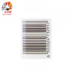 大白兔 牛奶瓶装原味奶糖258g 玻璃奶瓶 儿童礼物