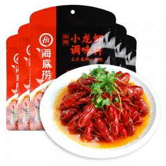 海底捞 麻辣小龙虾调味料200g*5袋 干锅拌料小龙虾水煮香锅调味料