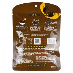 海底捞 小龙虾调味料 海底捞十三香鲜味小龙虾调味料220g*5袋