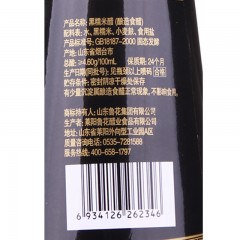 鲁花 黑糯米醋500ml家用调味品米醋香醋酿造食醋