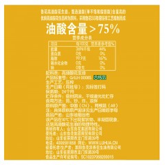 鲁花 高油酸花生油 750ml*2礼盒