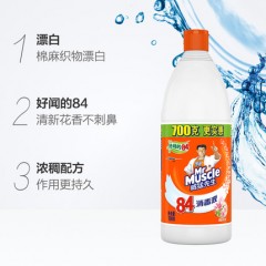 威猛先生 84消毒液500g瓶清洁剂除菌消毒家用衣物漂白剂