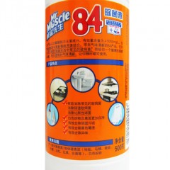 威猛先生 84消毒液500g瓶清洁剂除菌消毒家用衣物漂白剂