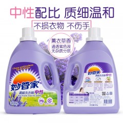 妙管家 浓缩中性洗衣液4000g台湾进口洗衣液洗衣液