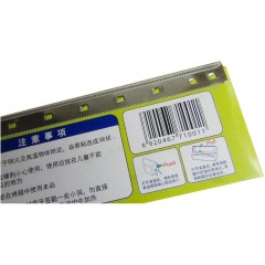 克林莱 保鲜膜盒装冷藏保鲜冰箱微波炉专用30cm*30m