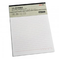 得力 3427/3428单线/双线信稿纸草稿纸20页信纸一包3本装