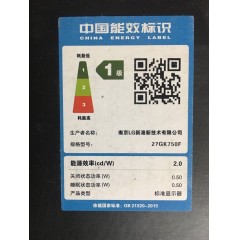 LG 电竞吃鸡游戏显示器240HZ 1MS可升降旋转 27GK750F