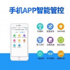 华为 无线路由器1200M千兆光纤家用高速5G智能wifi穿墙王A1畅享版