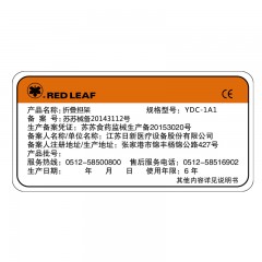日新 急救救生担架折叠钢制担架折叠担架不锈钢担架消防 YDC-1A1