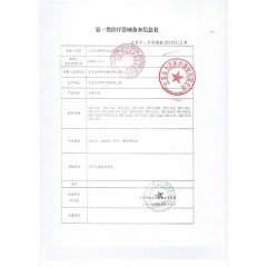 日新 急救救生担架折叠钢制担架折叠担架不锈钢担架消防 YDC-1A1