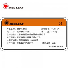 日新 救护车担架 医院用急救担架推车 低车位铝合金担架车 YDC-2A