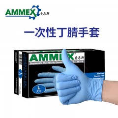 AMMEX/爱马斯 一次性橡胶手套加厚食品级餐饮家务手套 APFNC