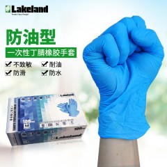 雷克兰 一次性无粉橡胶劳保手套麻面加厚耐油耐酸碱 100只/盒 8304PF