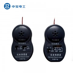 中宝 安全帽工地施工 防砸头盔ABS国标 近电报警安全帽