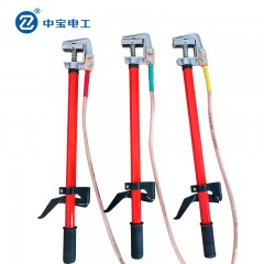 中宝 配电房用手握式平口螺旋接地线接地棒0.4KV10KV35KV高压接地