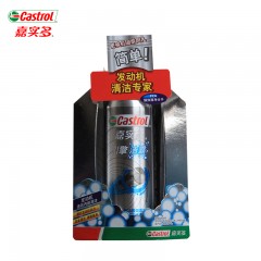 嘉实多 引擎洁霸 发动机清洁液 发动机清洁专家 300ml