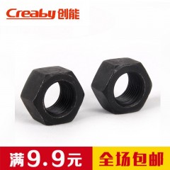 Creaby/创能  8.8级  螺母 幼牙螺栓帽 螺丝帽 发黑细牙六角 M8*1-M20*1.5