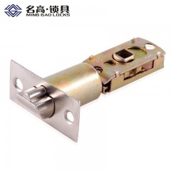 名高 室内门把锁执手锁三杆式把手锁室内门锁套装带钥匙卫手间厕所