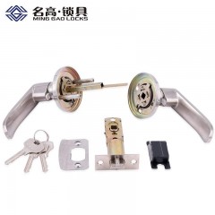 名高 室内门把锁执手锁三杆式把手锁室内门锁套装带钥匙卫手间厕所