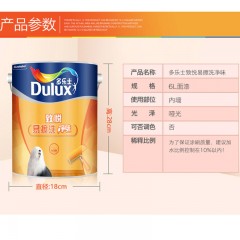 多乐士漆 致悦易擦洗净味6L单桶面漆乳胶漆油漆涂料白色