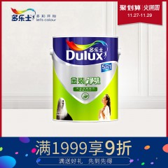 多乐士漆 金装净味五合一超低VOC内墙漆乳胶漆墙面涂料漆 ICI0050