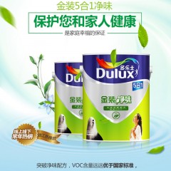 多乐士漆 金装净味五合一超低VOC内墙漆乳胶漆墙面涂料漆 ICI0050