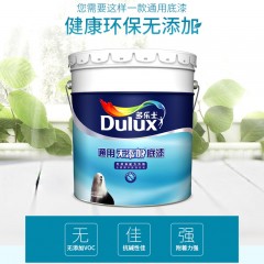 多乐士漆 通用无添加18L底漆内墙漆油漆涂料乳胶漆墙面漆 ICI0106