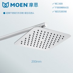 摩恩 大花洒顶喷 增压淋浴花洒喷头 花洒头单头花洒配件浴室莲蓬头