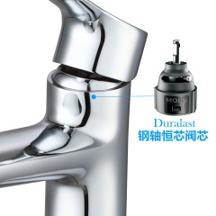 摩恩 卫生间洗脸盆台下盆水龙头单孔单把台盆冷热水面盆龙头 15121